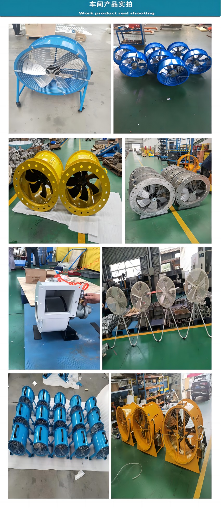 1704676801526546.jpg 車(chē)間實(shí)拍.jpg